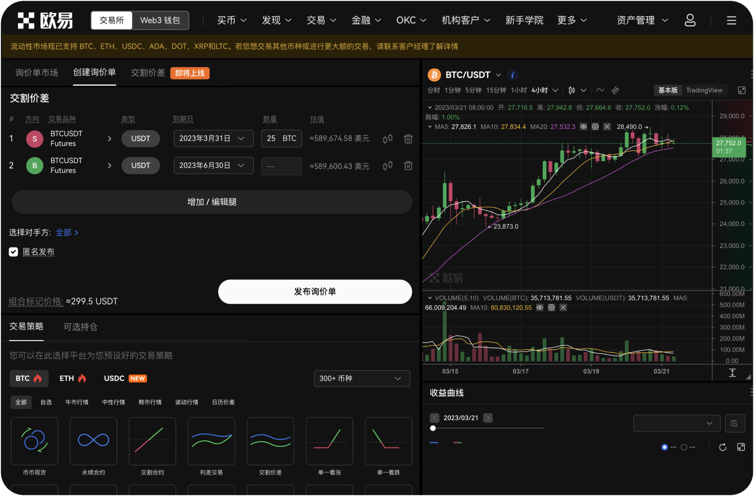 为什么说聚币网是“币圈毒瘤”